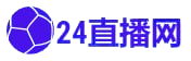 中國(guó)國(guó)足VS沙特直播_中國(guó)VS沙特阿拉伯直播_中國(guó)國(guó)足VS沙特直播在線觀看-24直播網(wǎng)